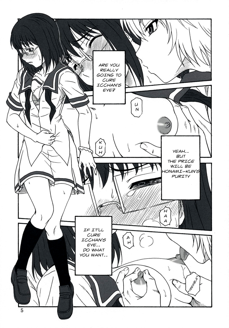 Reiki no Matsuei - Descendant Of Taliesin page 4 full