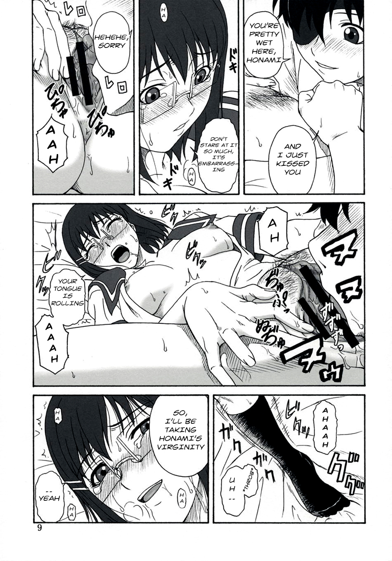 Reiki no Matsuei - Descendant Of Taliesin page 8 full