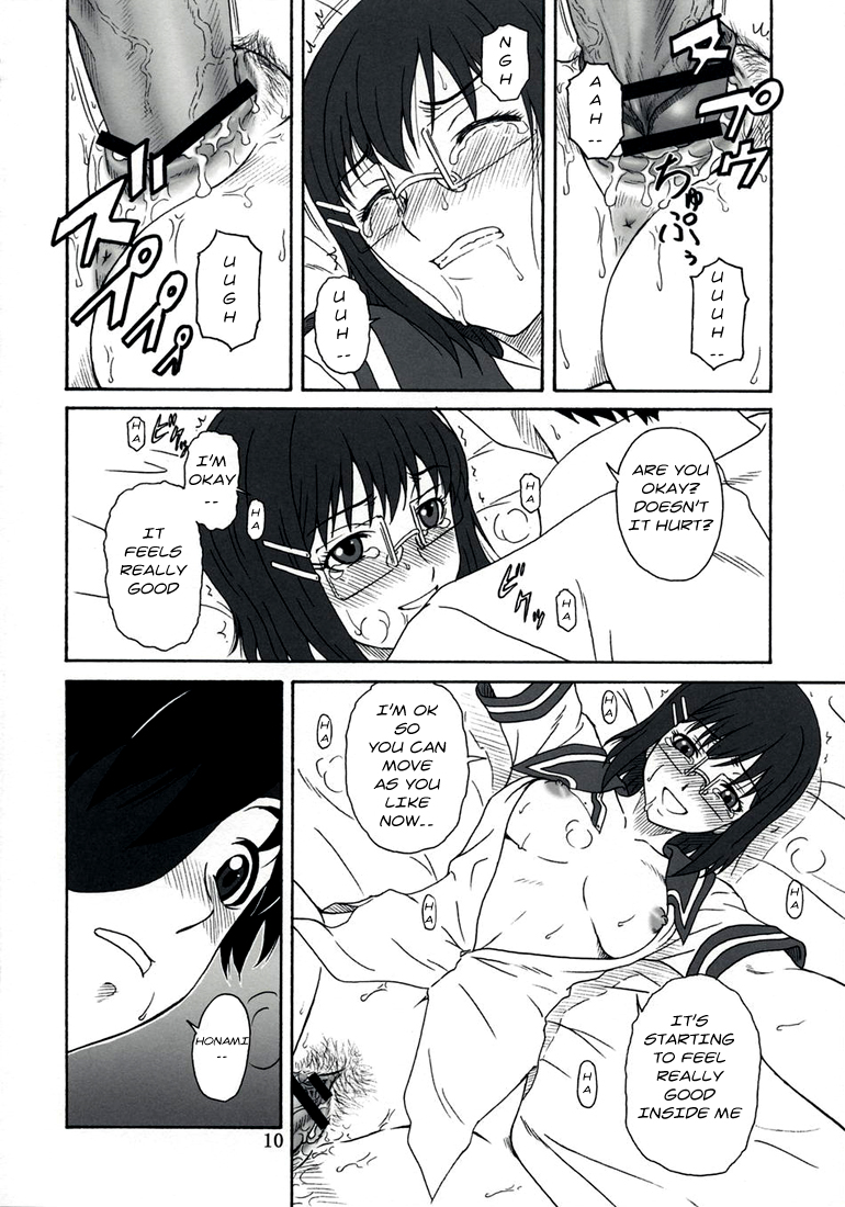 Reiki no Matsuei - Descendant Of Taliesin page 9 full