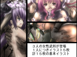 Gekiha Sareta Heroine Bushou