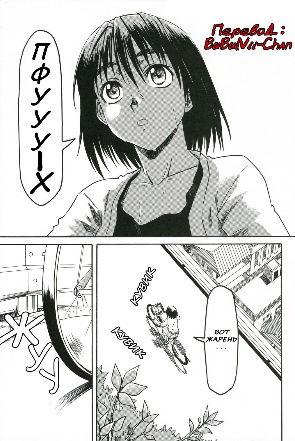 PRETTY NEIGHBOR&amp;! Vol. 2 | Замечательный сосед 2 page 2 full