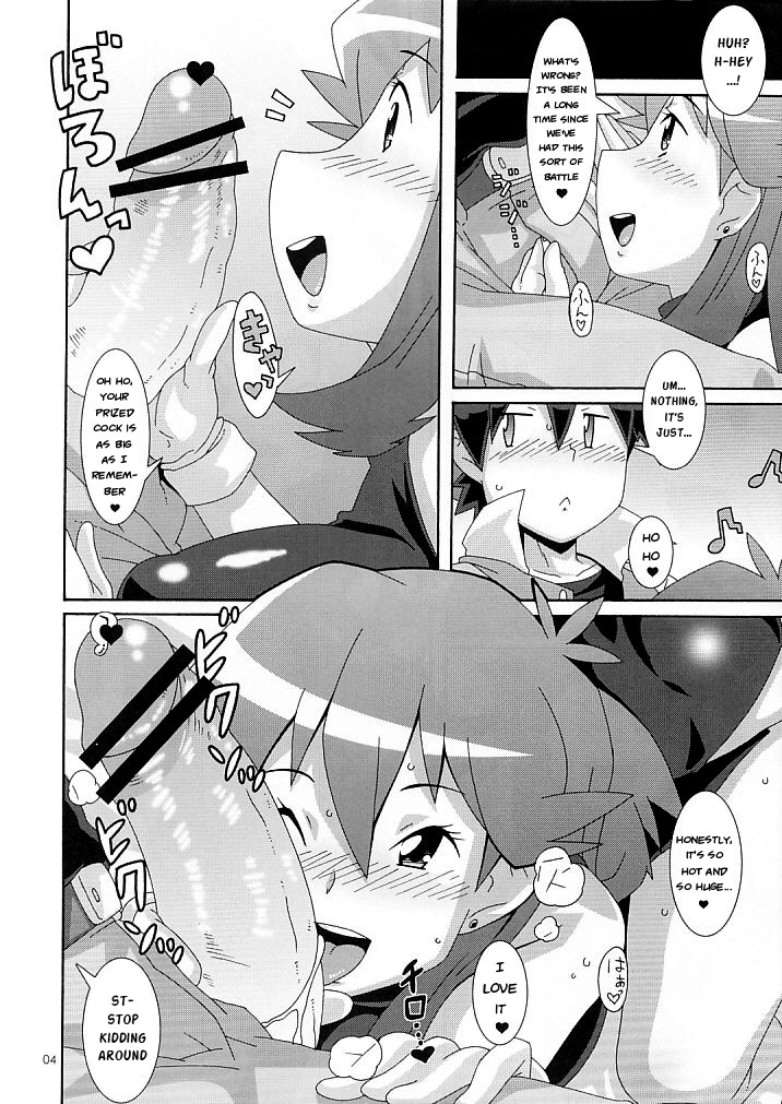 Aoirotoiki | Blue Sigh page 3 full
