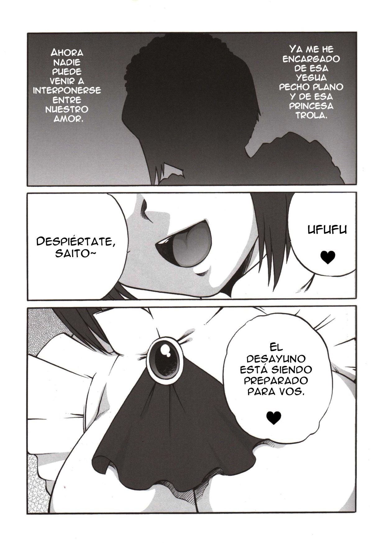 Ero no Tsukaima page 2 full