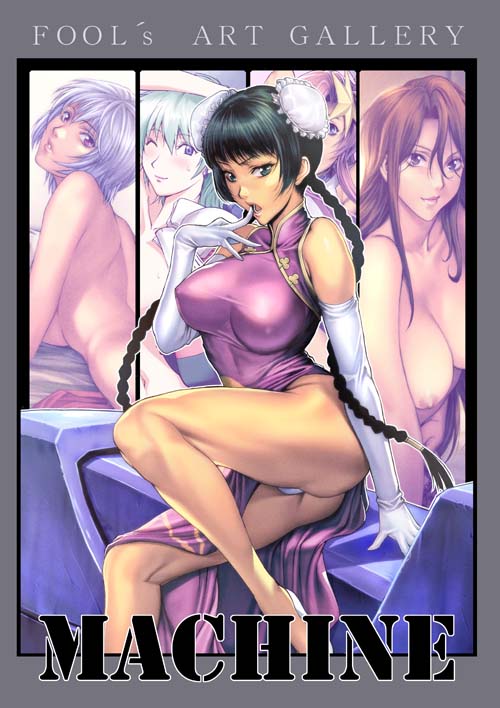 Gundam 00 girls wang liu mei page 4 full