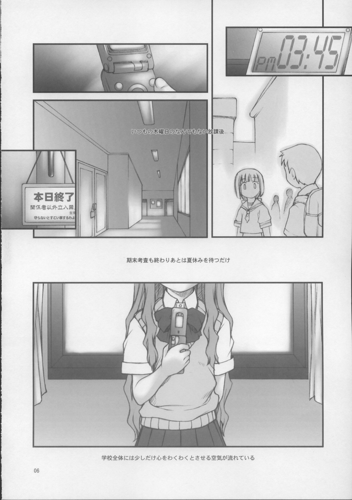 Onegai Seitokaichousama -Ichigo- page 6 full