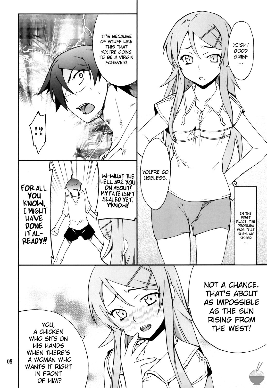 Ore x Imouto Kouryaku Daisakusen!! page 8 full