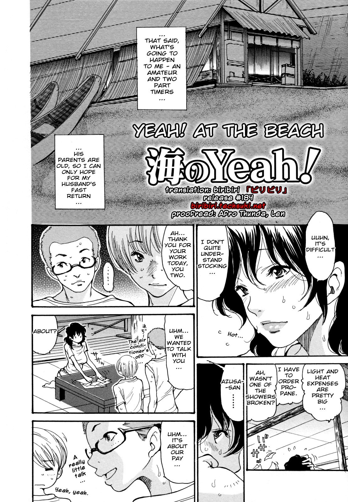 Hito no Tsuma Ch. 1, 4-5 page 2 full