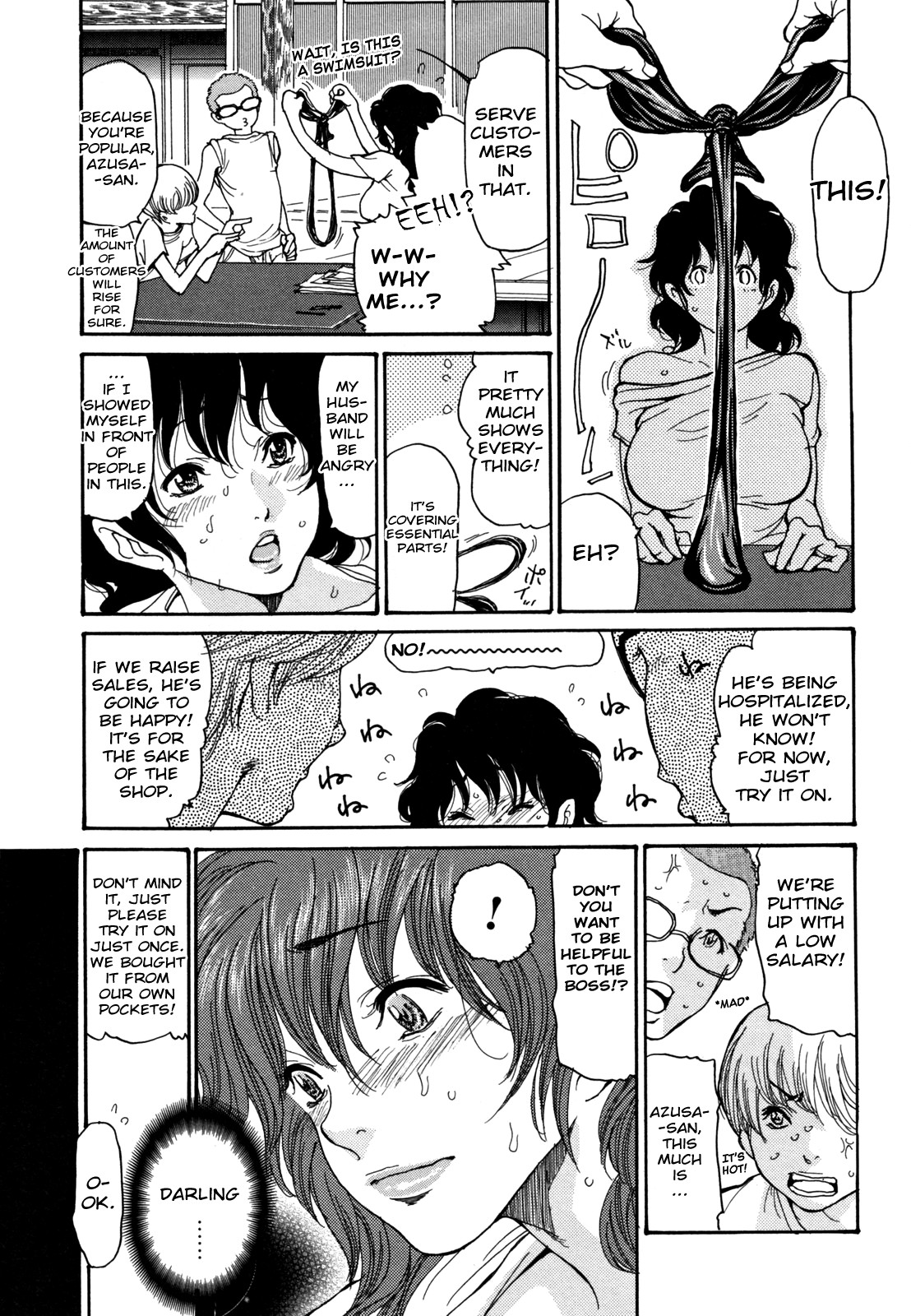Hito no Tsuma Ch. 1, 4-5 page 4 full