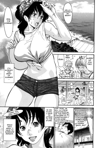 Hito no Tsuma Ch. 1, 4-5 cover