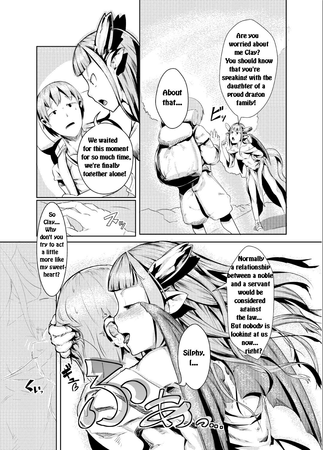 Ryuukainraku page 4 full