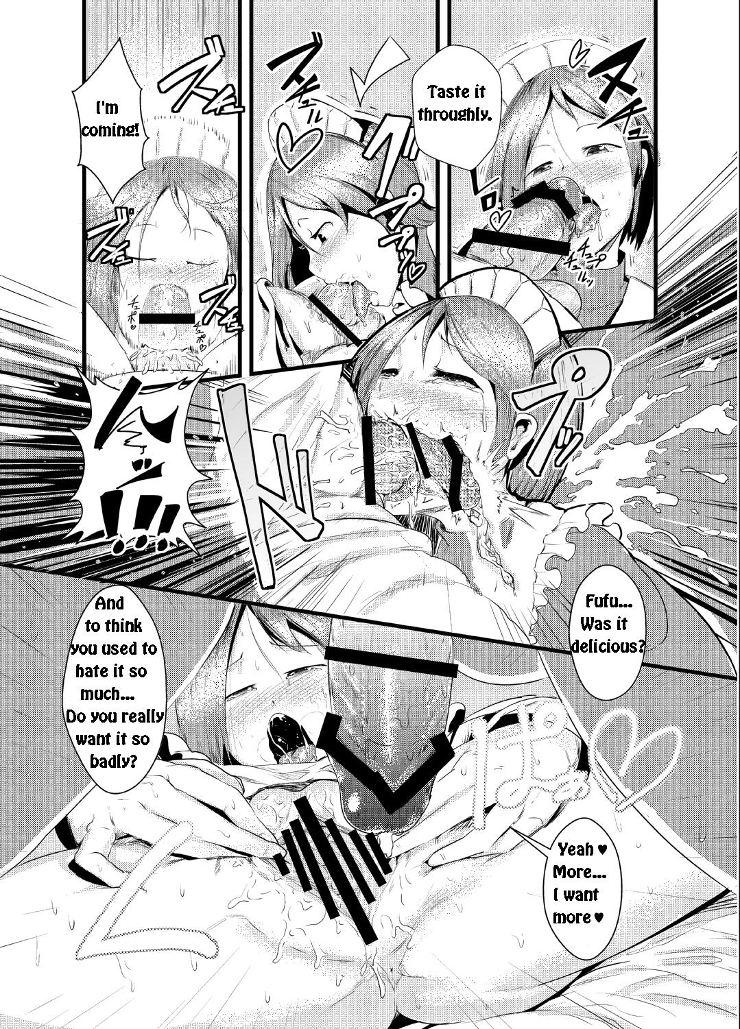 Ryuukainraku page 8 full