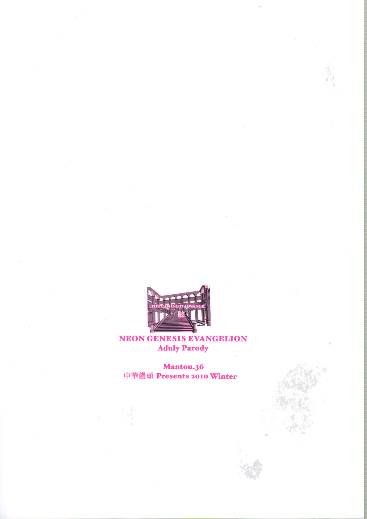 Mantou .36 page 2 full