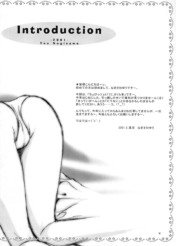 Automatic page 3 full