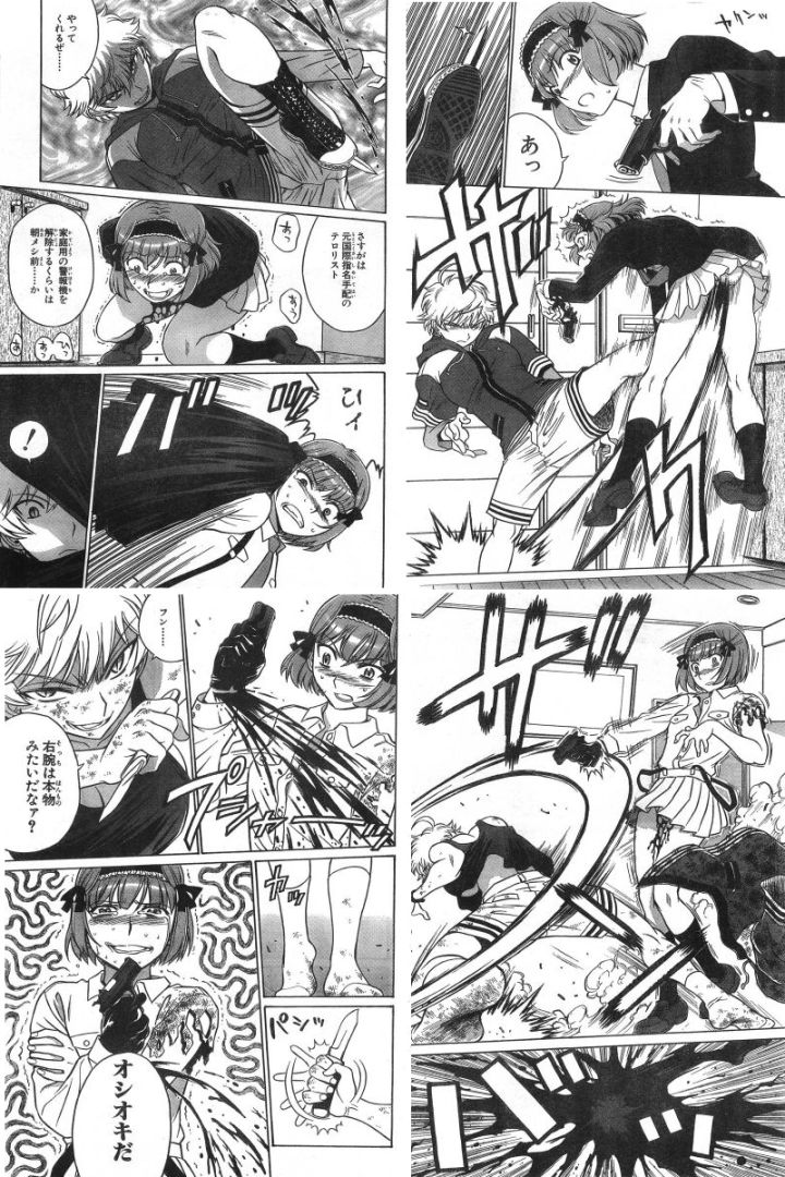 Gurochan's /g/ torrent part 3 page 9 full