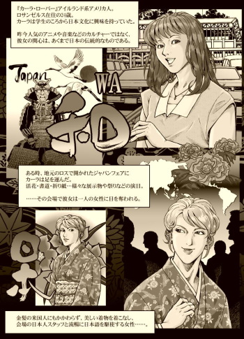 昭和iSM cover