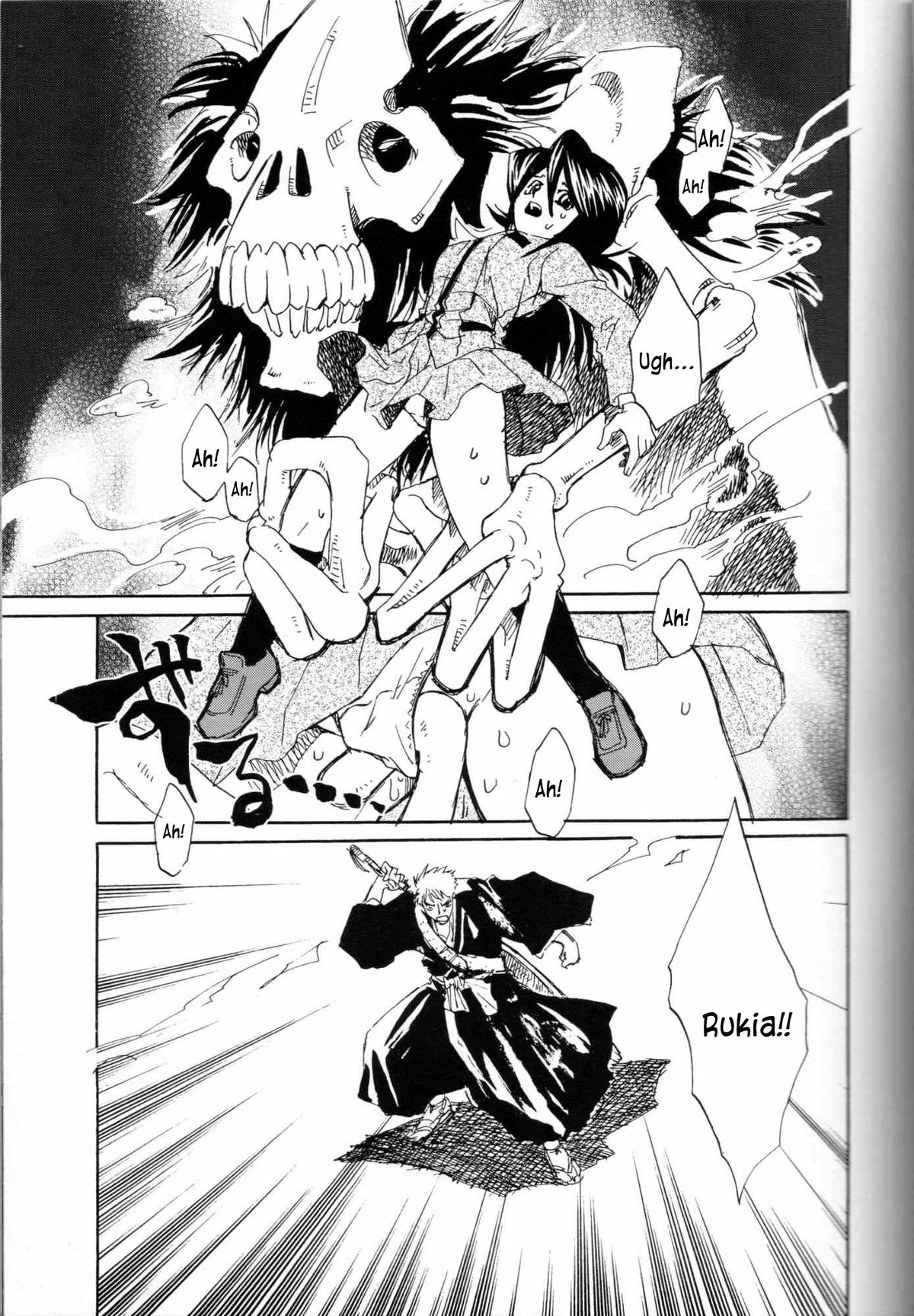Chakushin Call page 4 full