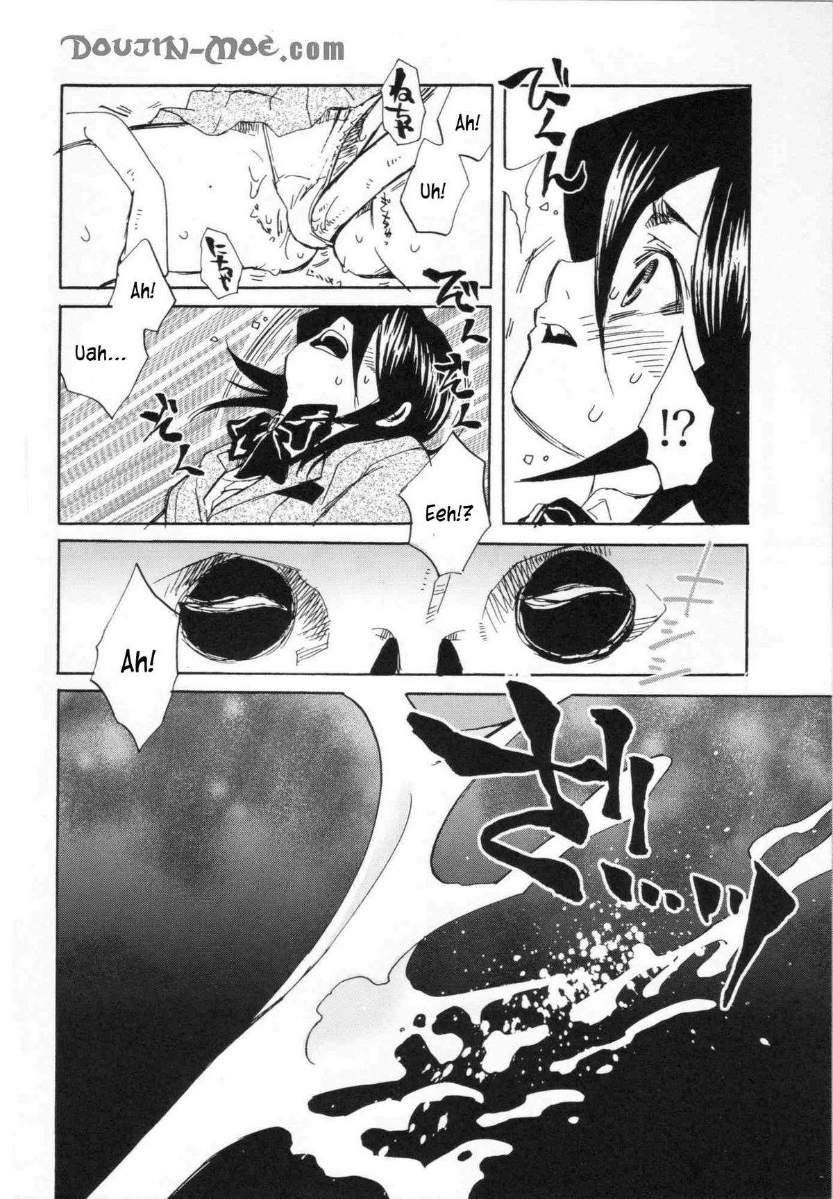 Chakushin Call page 5 full