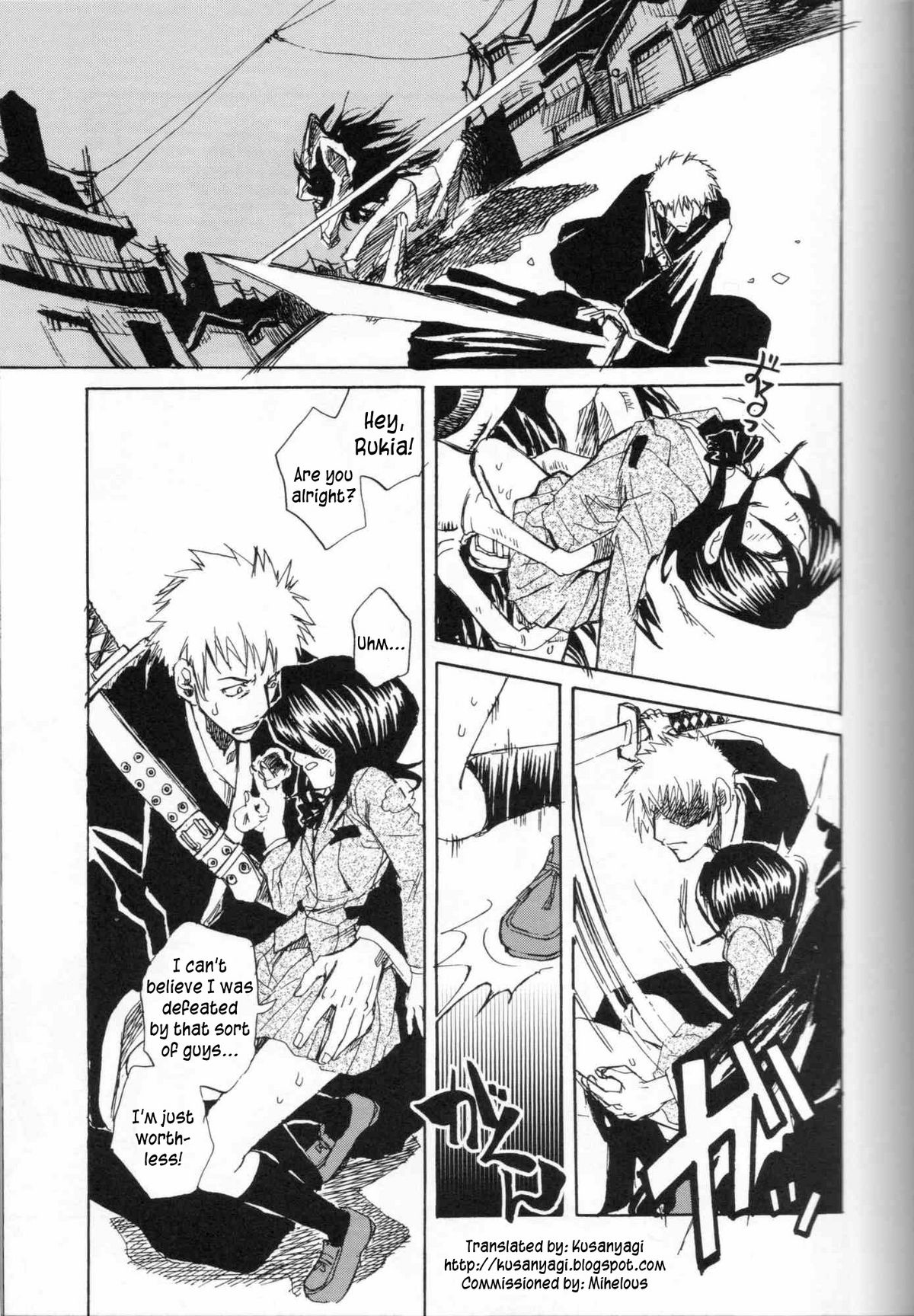 Chakushin Call page 6 full