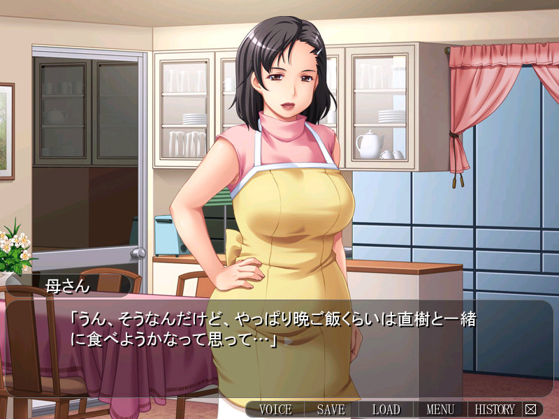 Beppin Mama Omnibus page 2 full