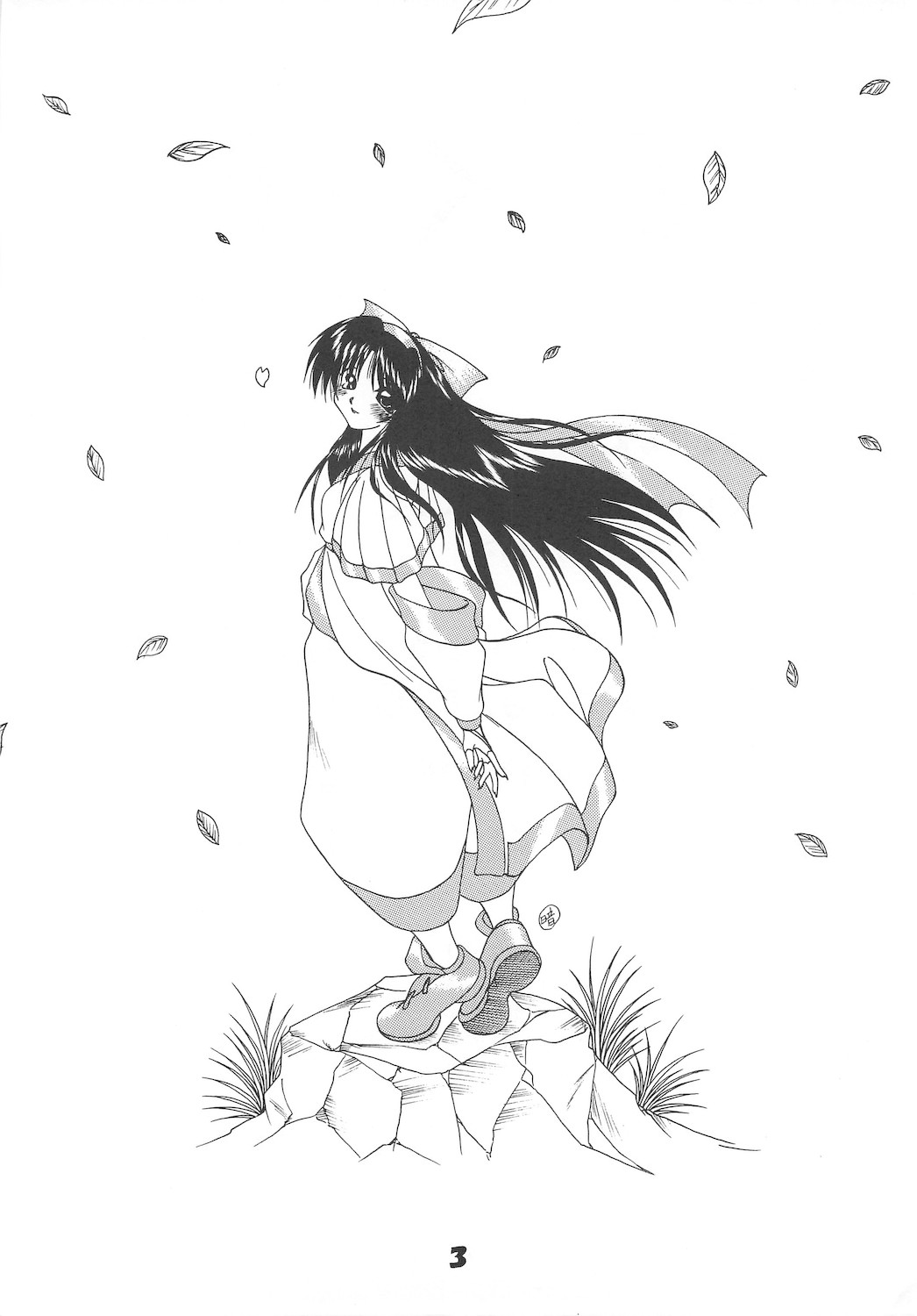 Unyu~ 1 page 5 full