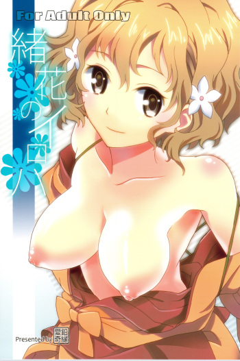 Ohana no Iroha cover