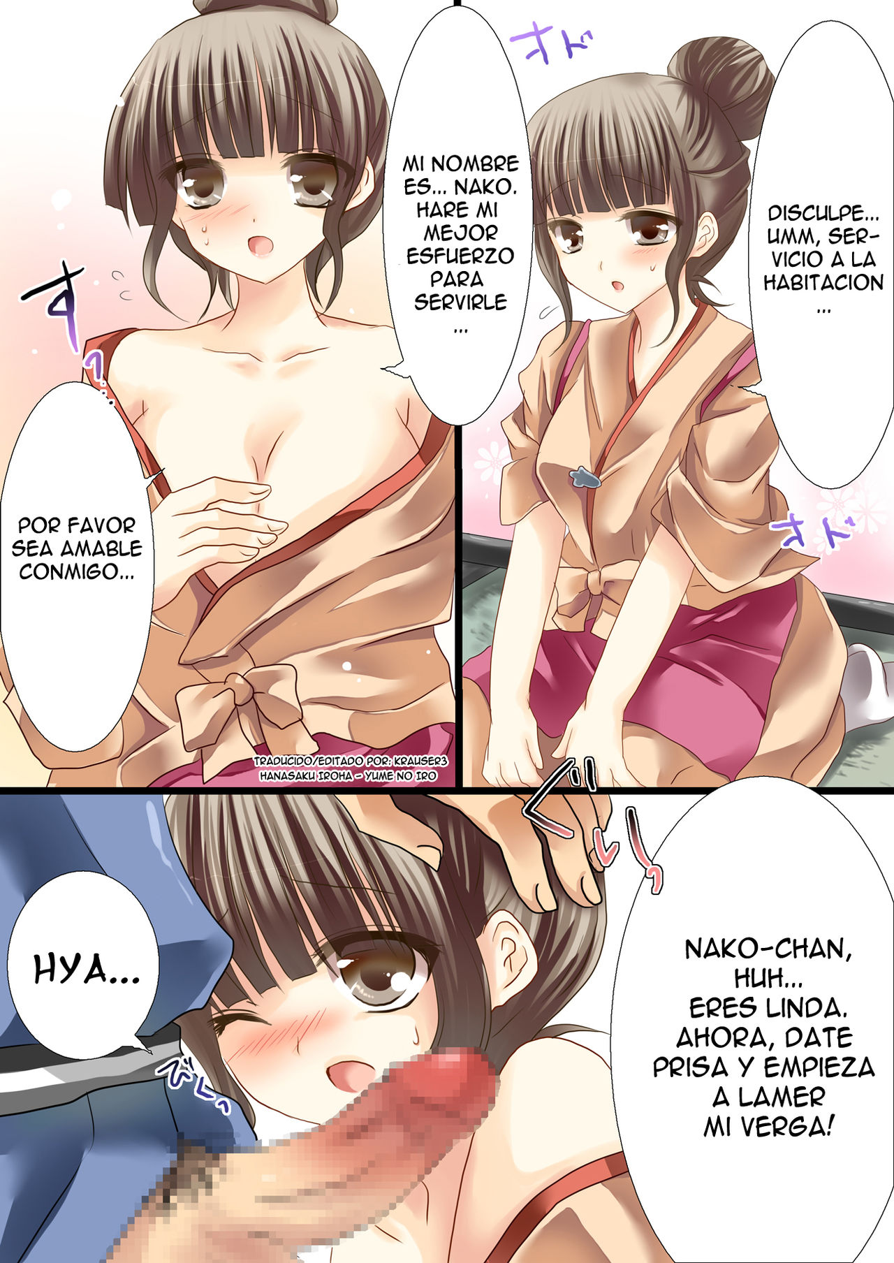 Yume no Iro page 2 full