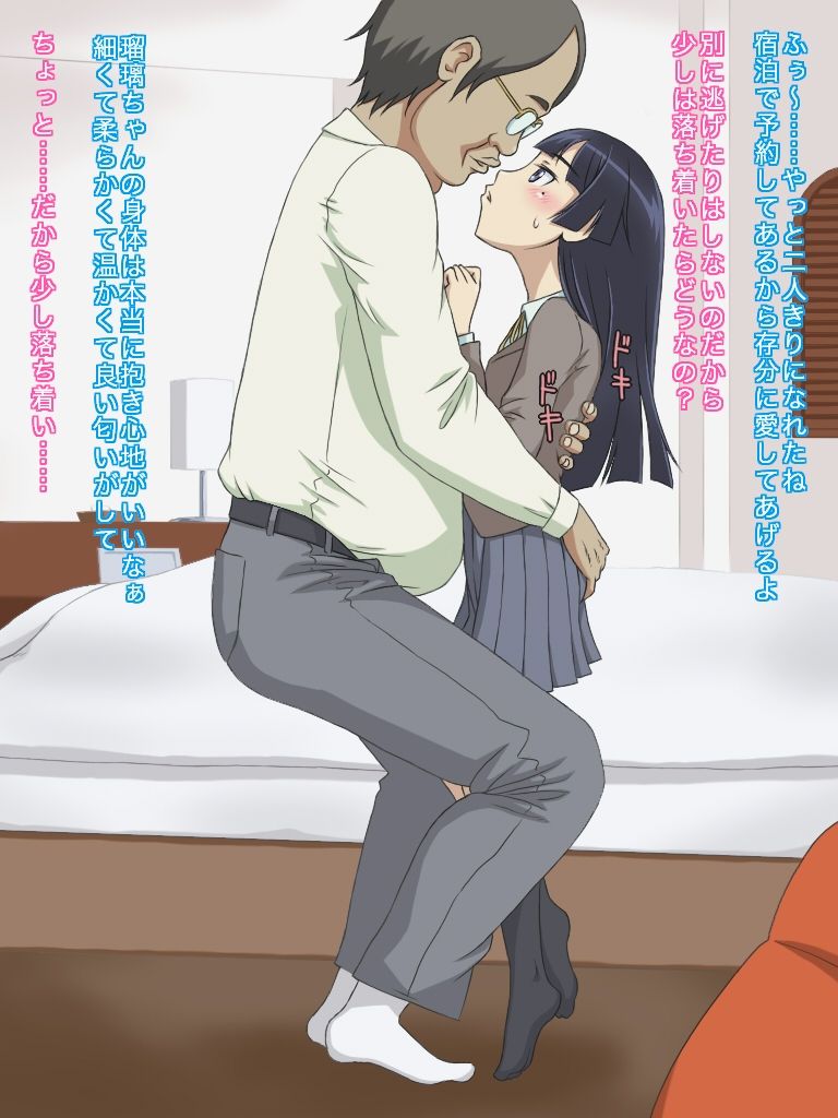 Kawaii Kouhai Bosshuuto!! page 4 full