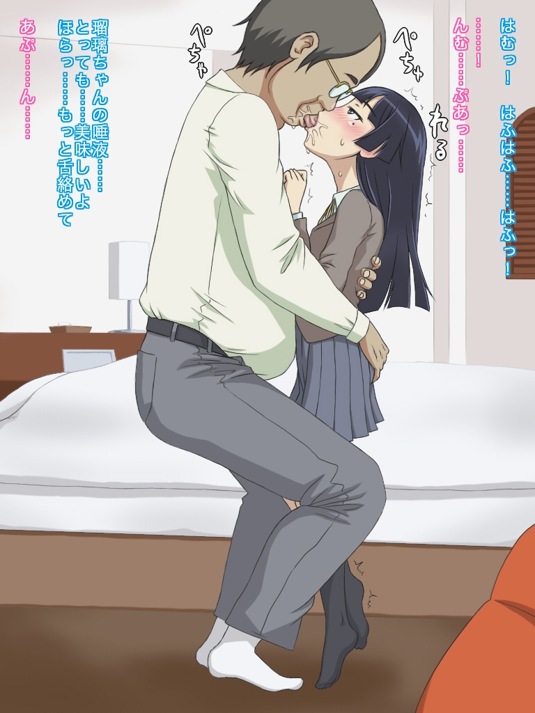 Kawaii Kouhai Bosshuuto!! page 5 full