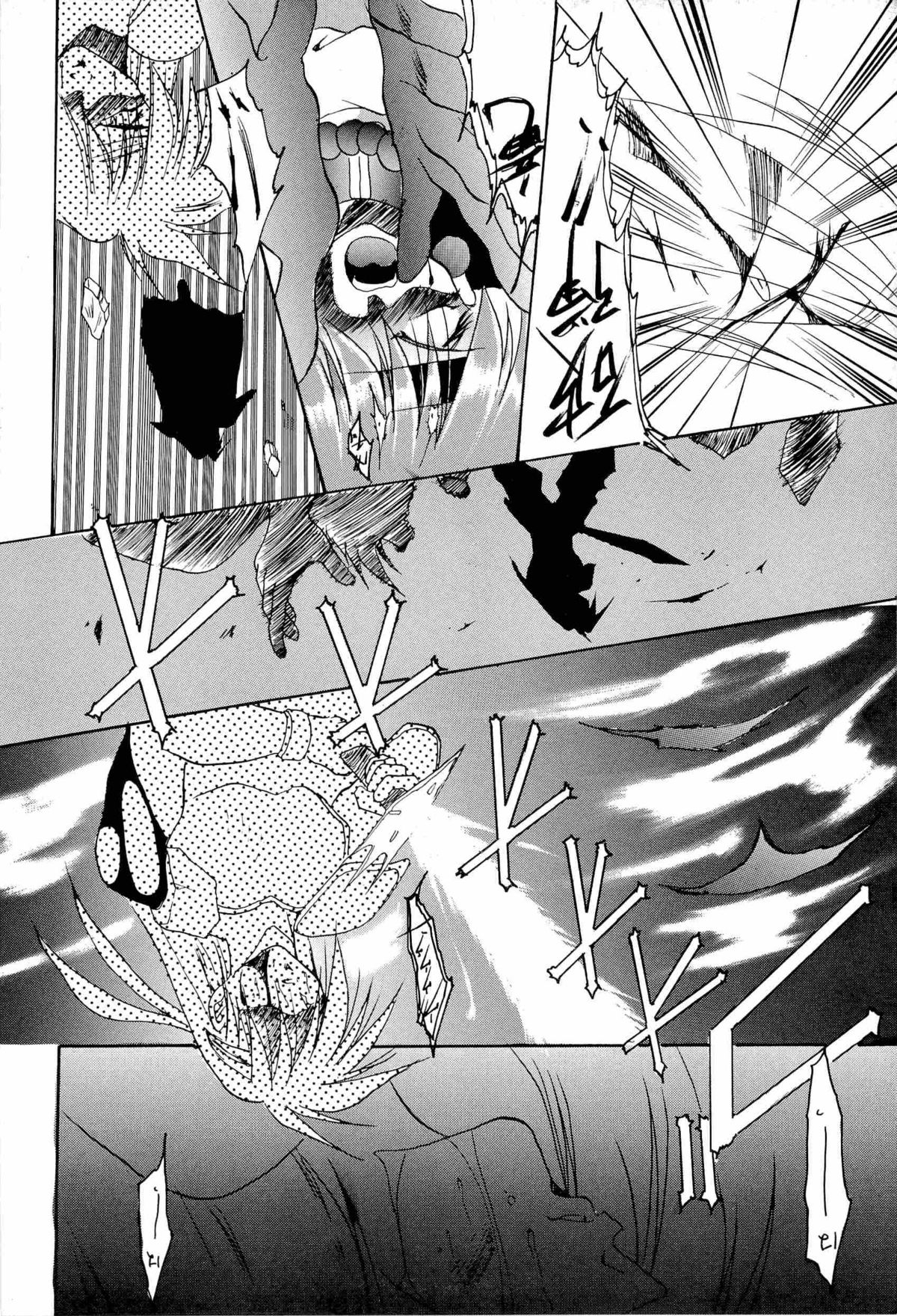 Aniparo Miki 9 page 6 full