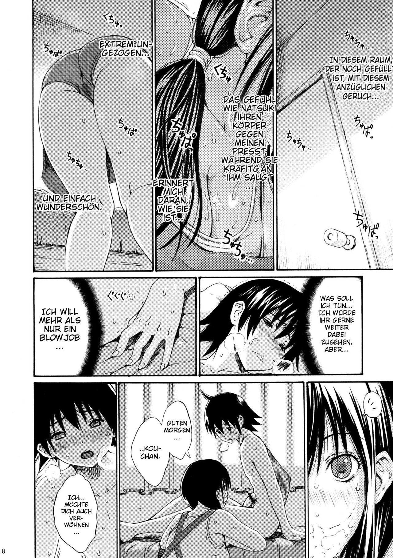 Seventeen Vol. 5 page 5 full