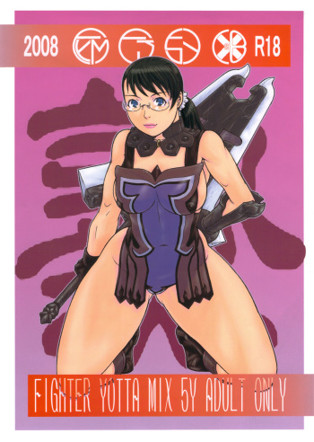 FIGTHERS YOTTAMIX 5 FYM 5Y cover