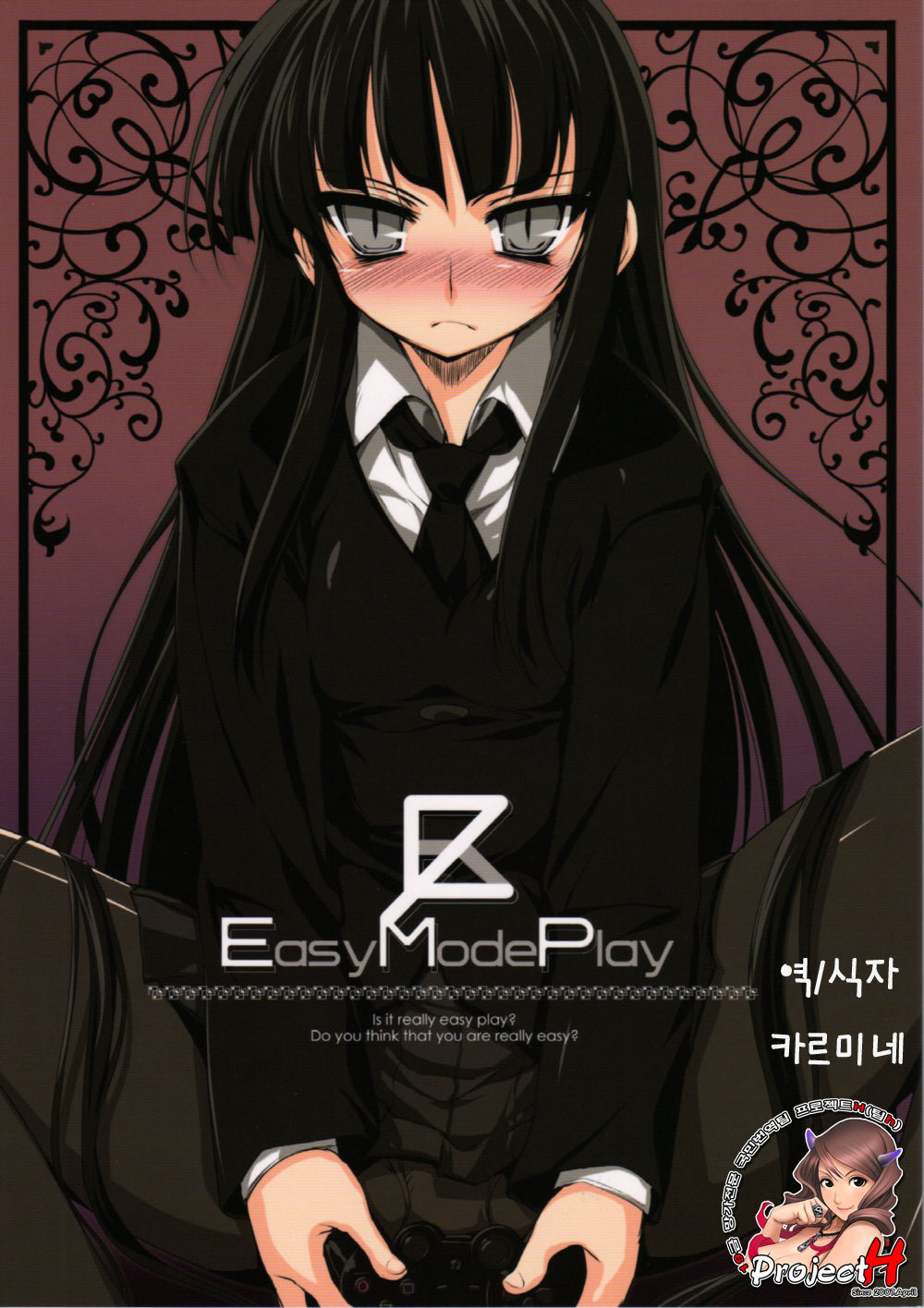 EasyModePlay page 1 full