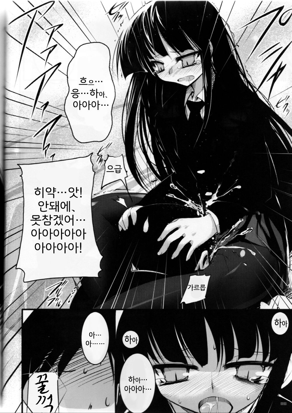 EasyModePlay page 5 full