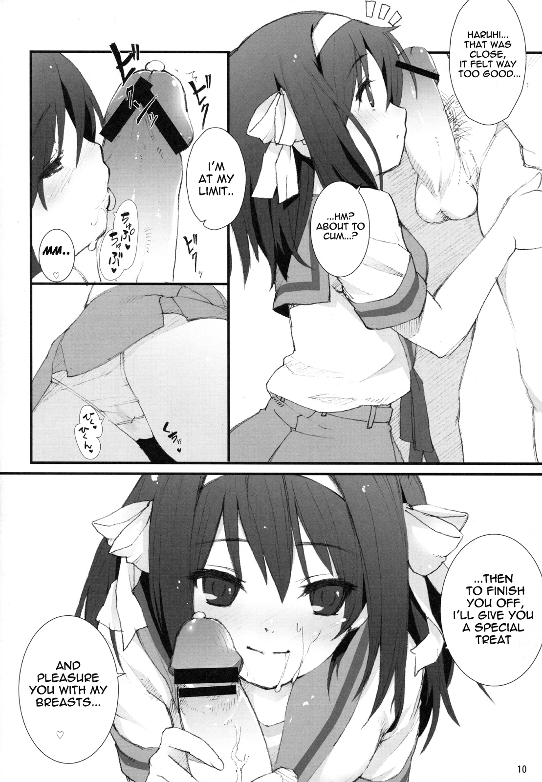 Honto wa Okotteru no yo! Baka... | I Really Am Angry! Idiot... page 9 full