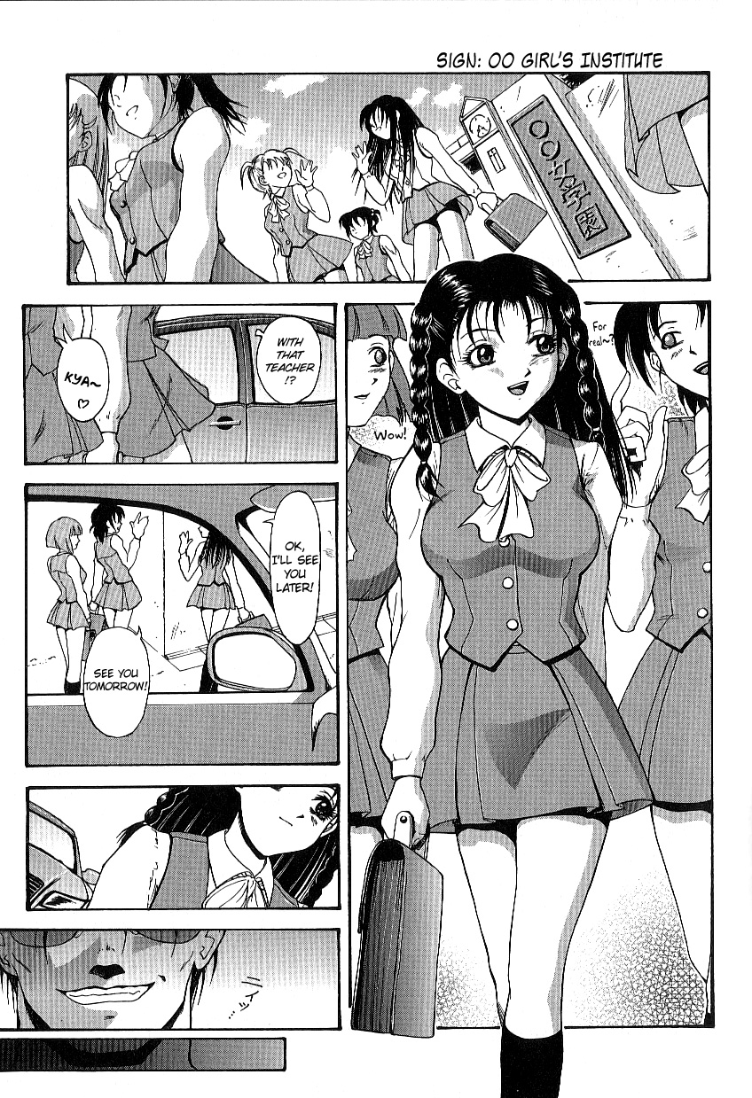 Yamino Juuen Ch.02  =LWB= page 1 full