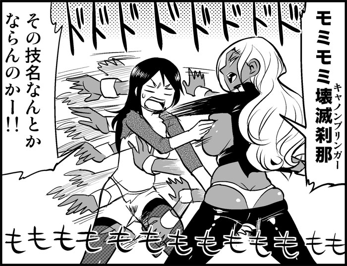 Pixiv R-18 TOP 20 12/30/11 page 4 full