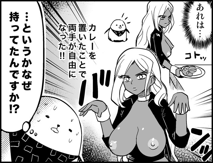 Pixiv R-18 TOP 20 12/30/11 page 6 full