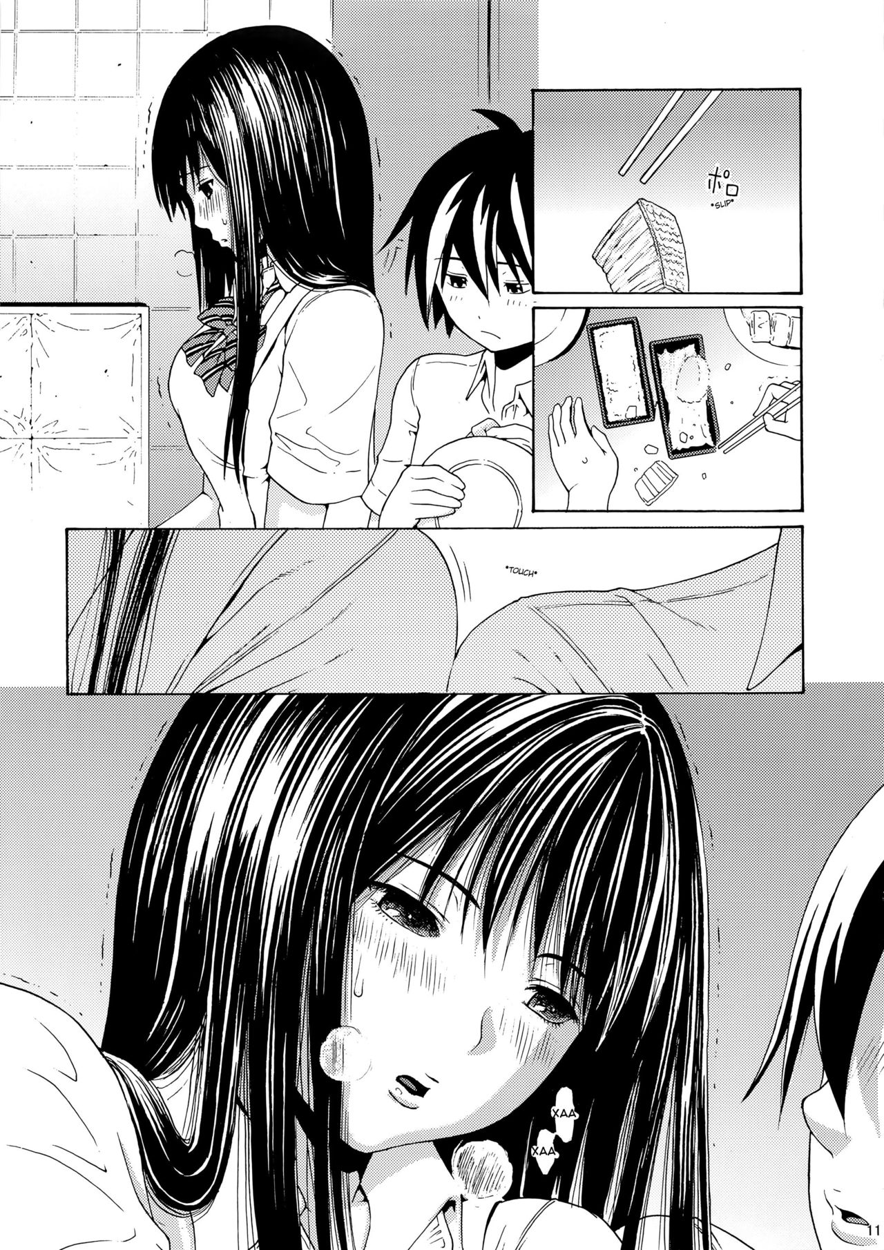 seventeen Vol. 2 page 7 full