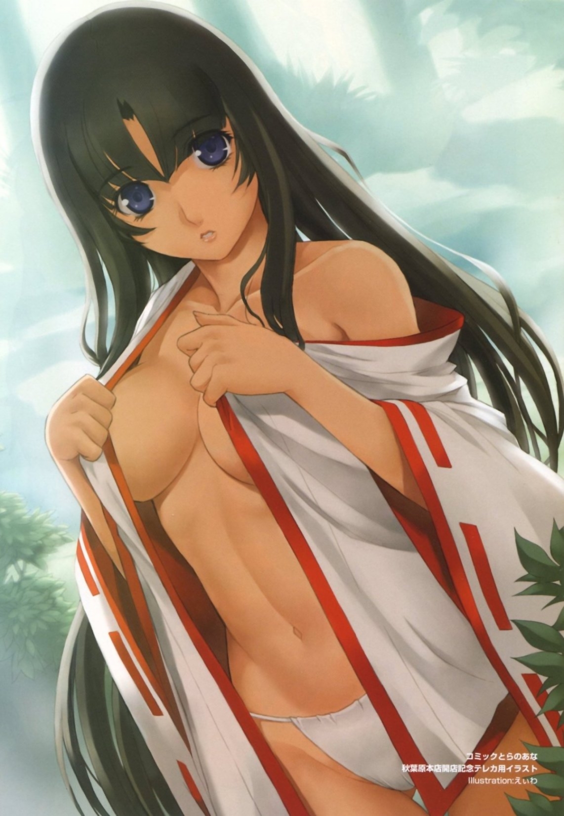 Pantsu Set page 10 full