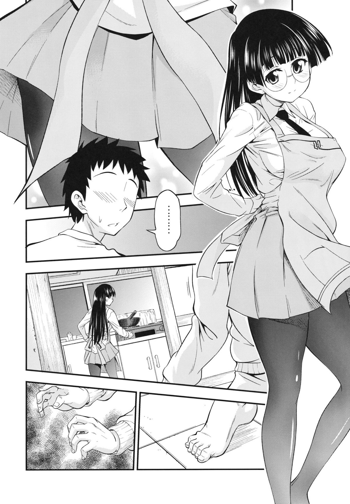 Chiisana Yane no Shita page 3 full