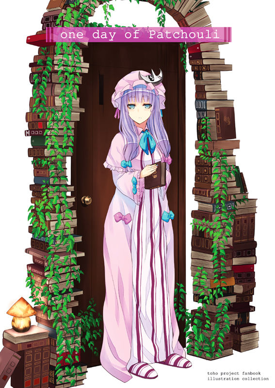 Pixiv collection１８ page 5 full