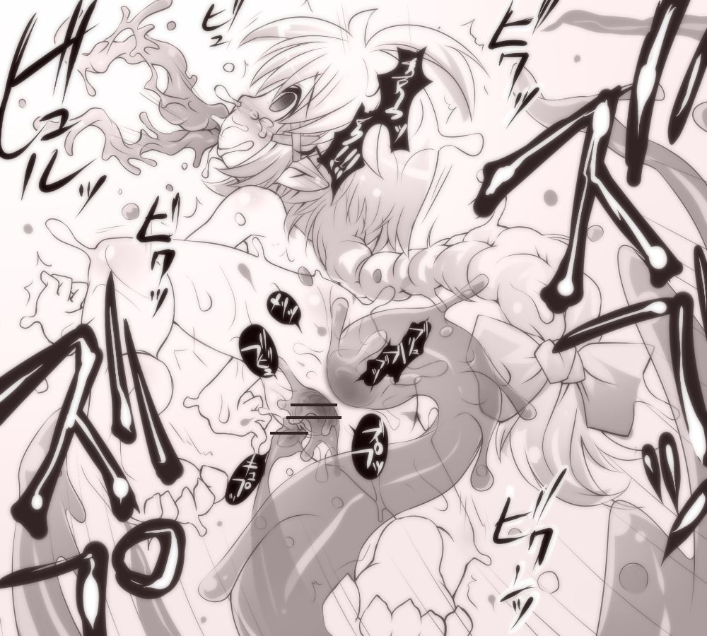 <Pixiv>kso page 3 full