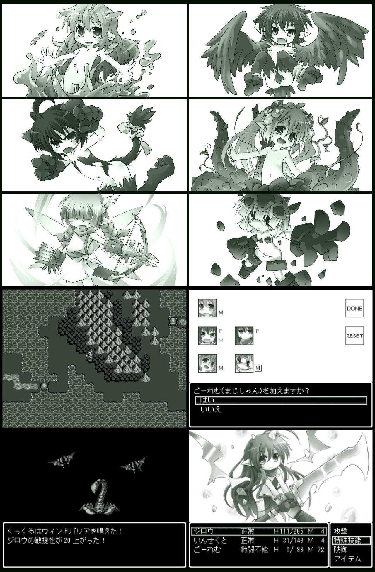 <Pixiv>kso page 4 full