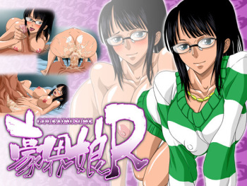 Goukai Musume R cover