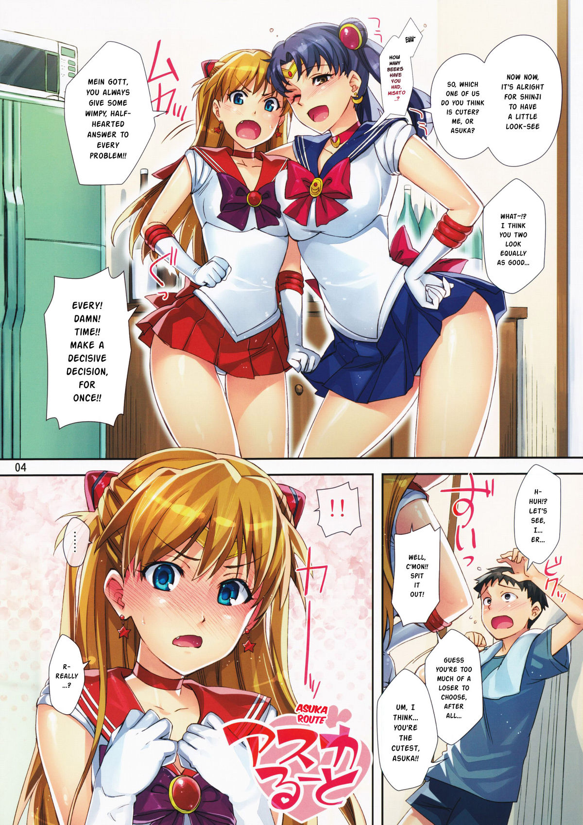 Asuka Route page 4 full