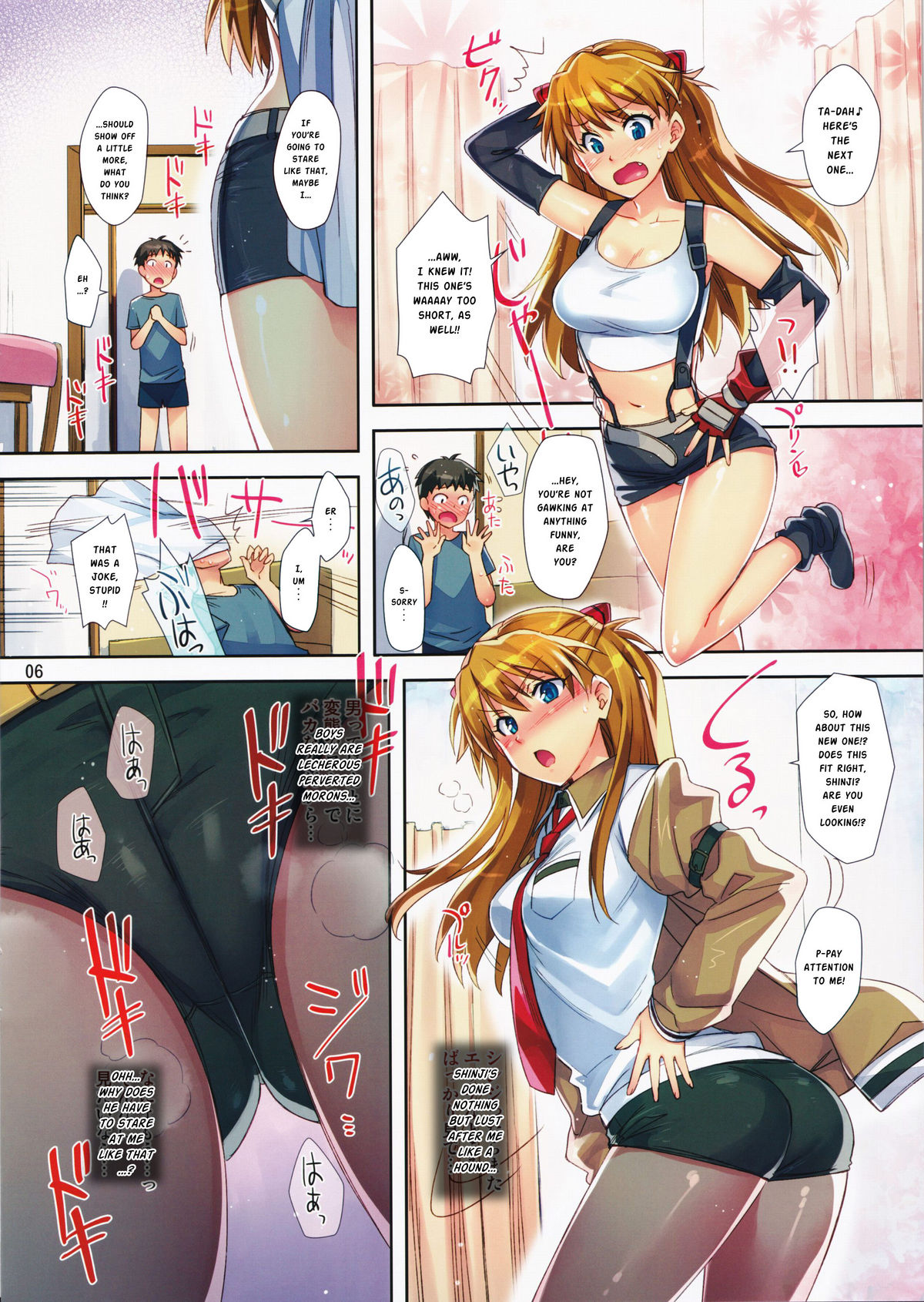 Asuka Route page 6 full