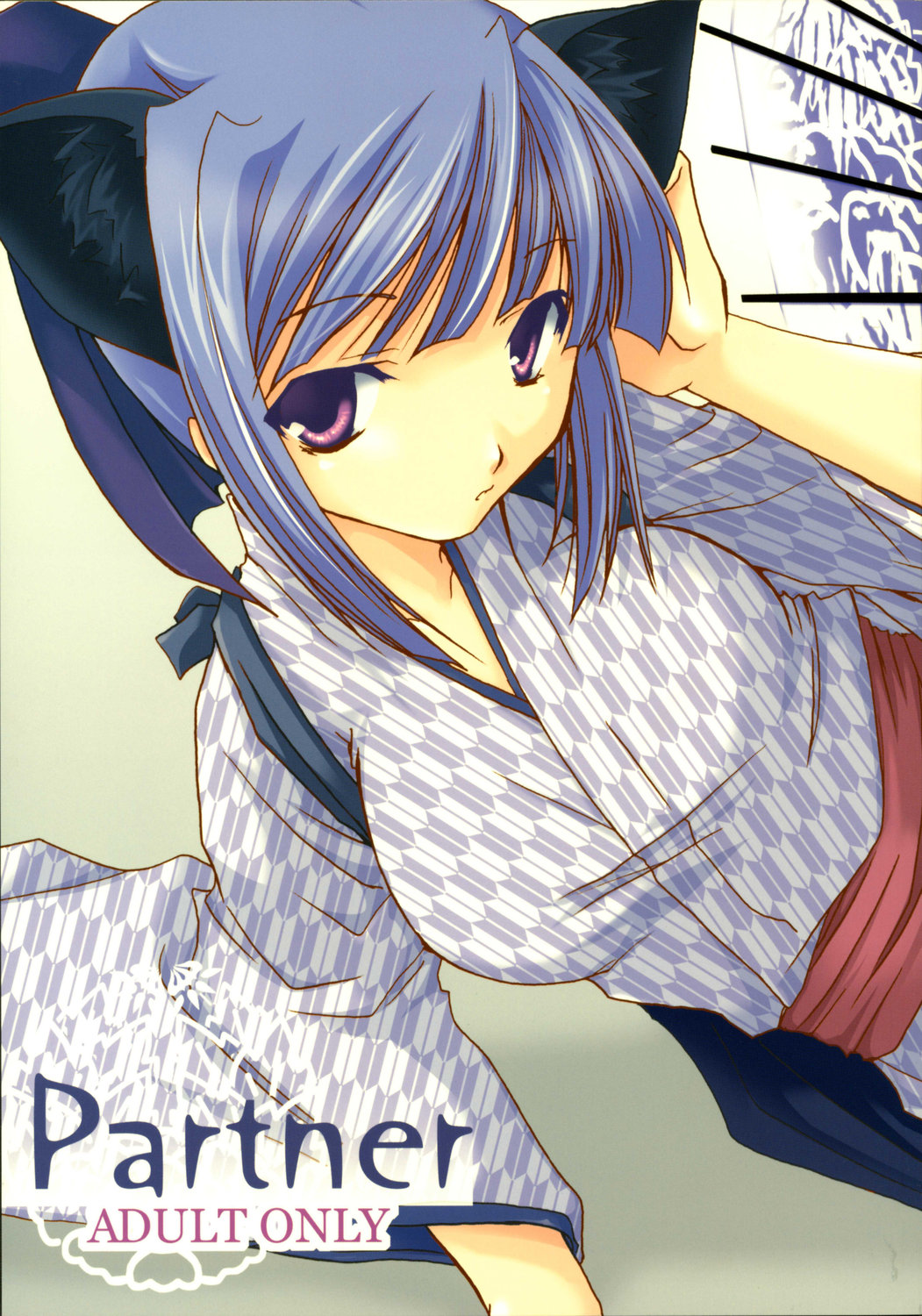 Partner page 1 full