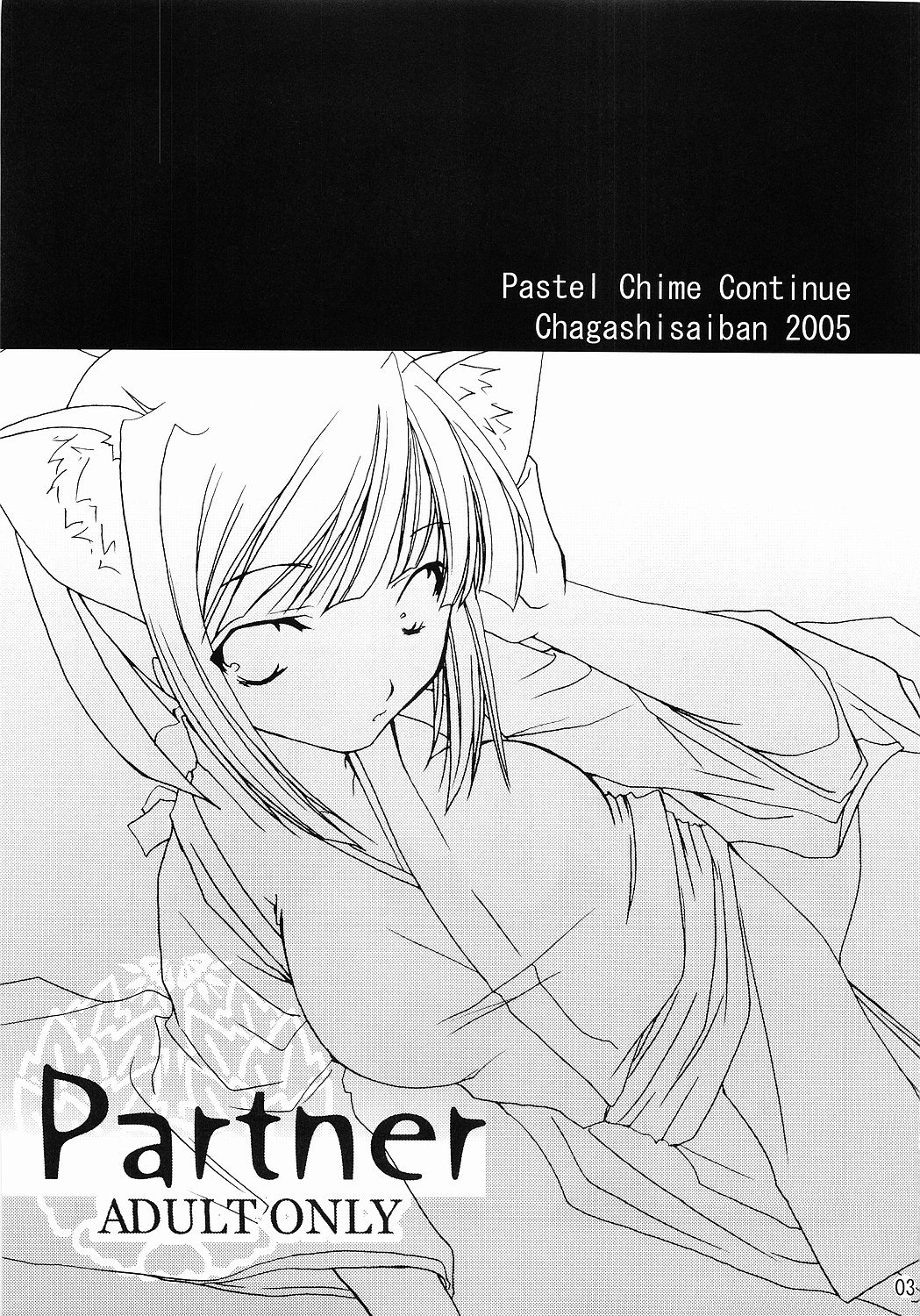 Partner page 2 full