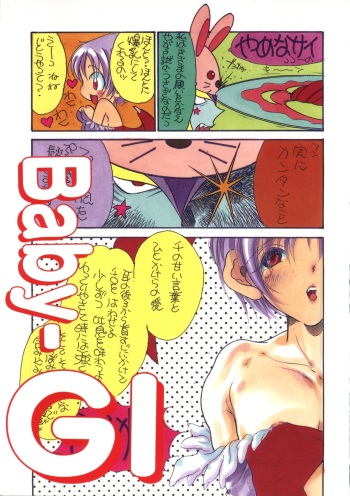 Baby-GI cover