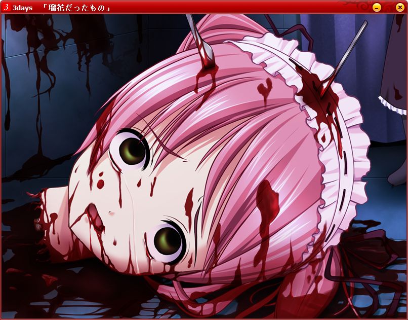 獵奇 Bloody page 1 full